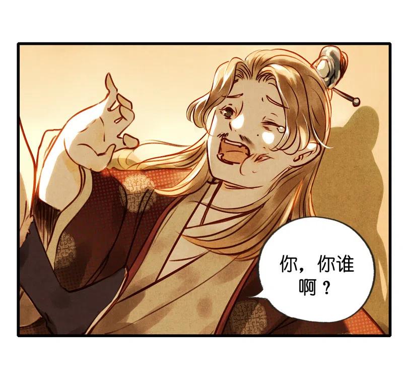第十三话 风鸢 （三）(1/2)-第60话
