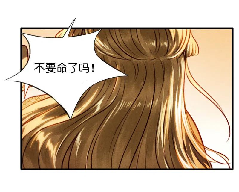 第十三话 风鸢 （三）(1/2)-第60话