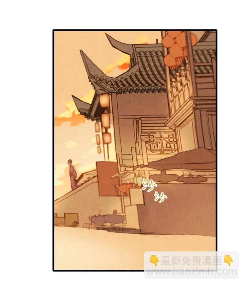 第十三话 风鸢 （三）(1/2)-第60话