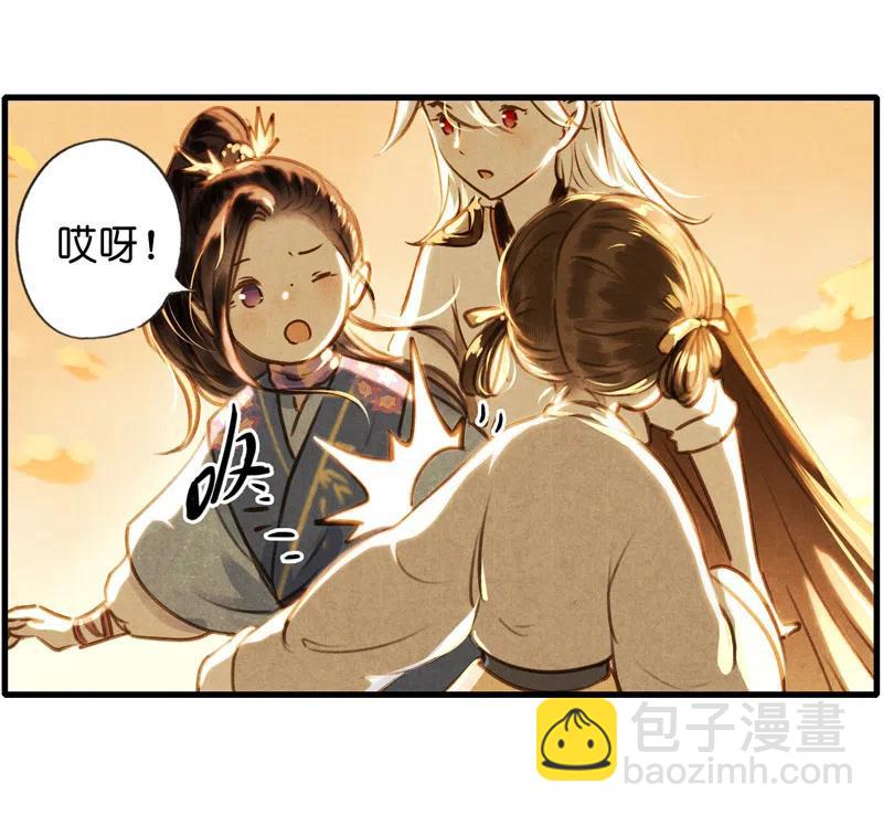 第十三话 风鸢 （三）(1/2)-第60话