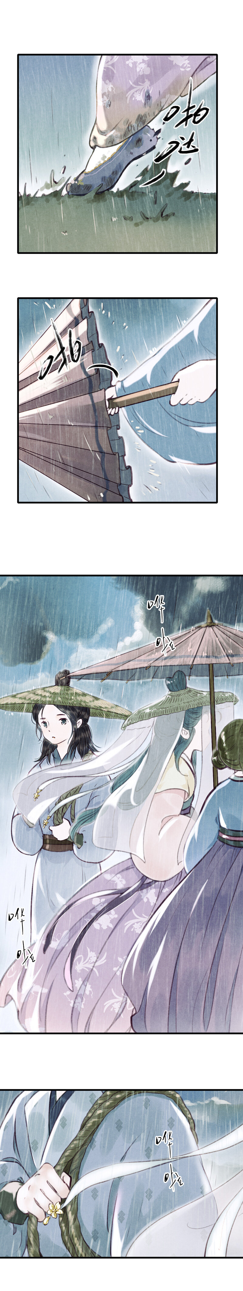 63 第十四话 夭夭-第62话