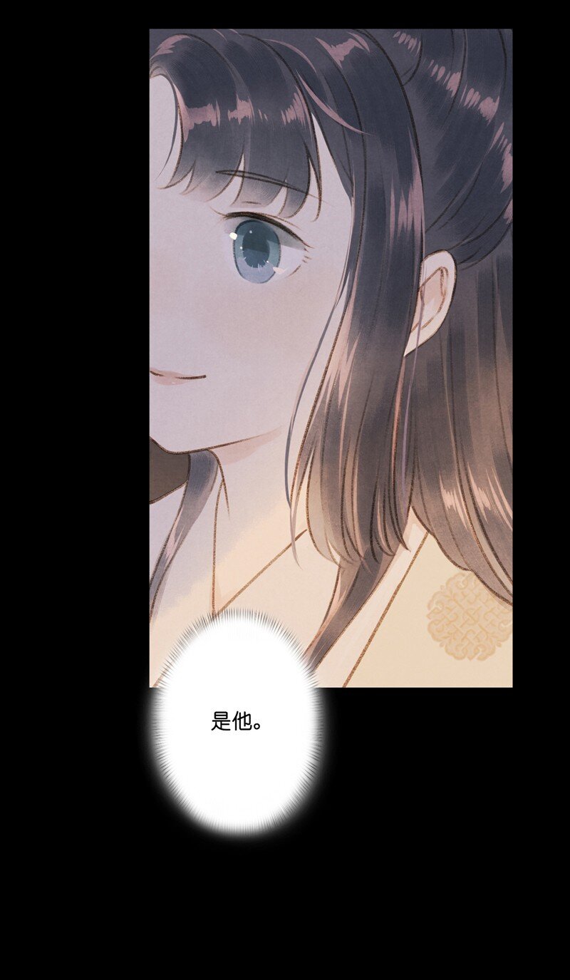 65 第十四话 夭夭（三）-第64话