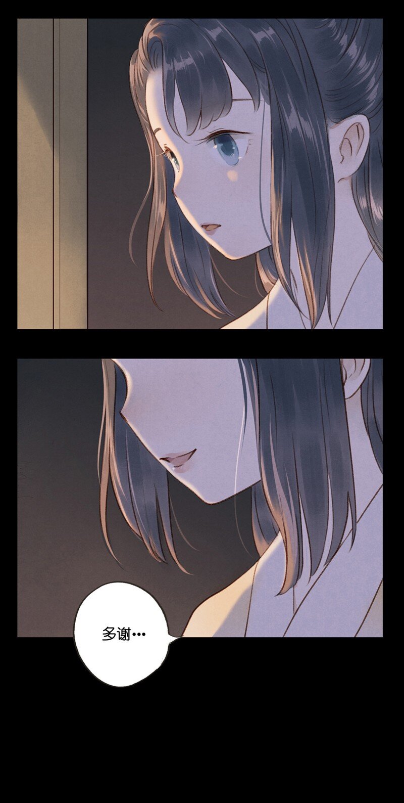 65 第十四话 夭夭（三）-第64话