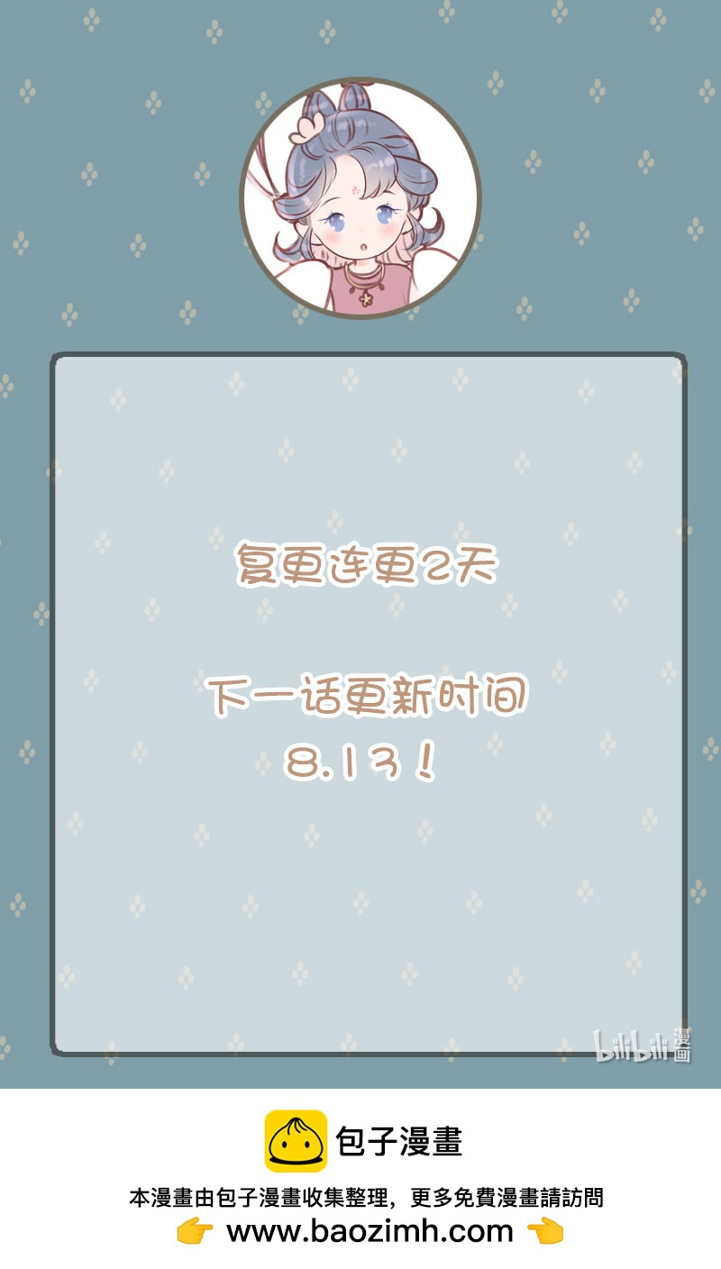 65 第十四话 夭夭（三）-第64话