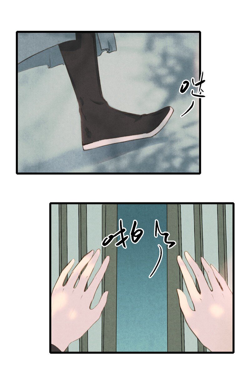 67 第十四话夭夭（五）(1/2)-第66话