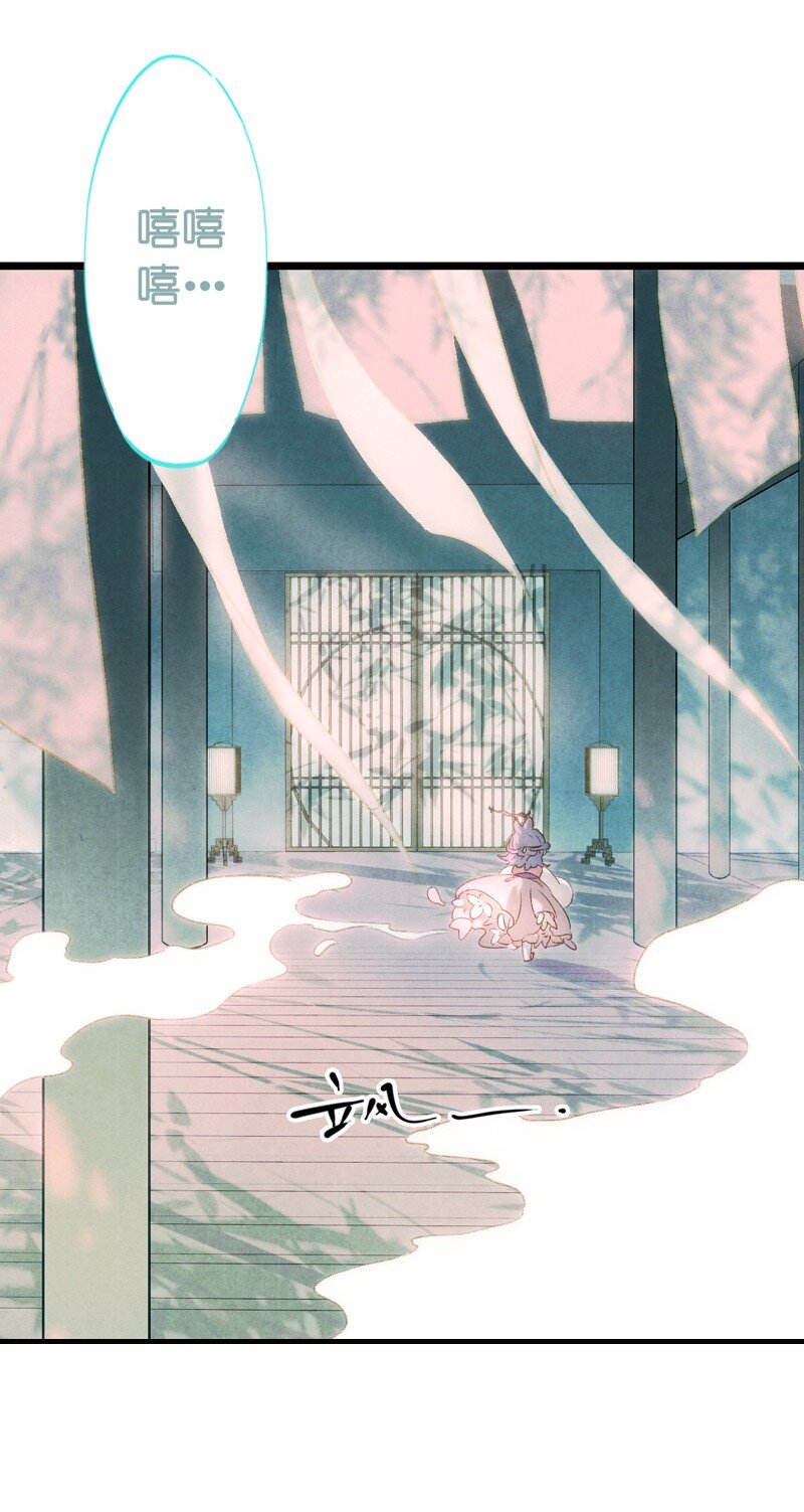 67 第十四话夭夭（五）(1/2)-第66话