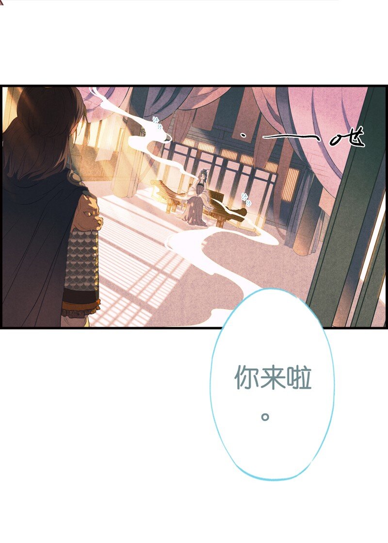 67 第十四话夭夭（五）(1/2)-第66话