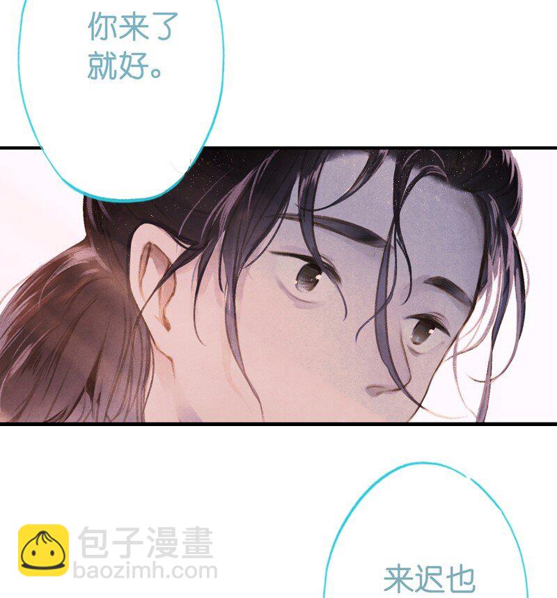 67 第十四话夭夭（五）(1/2)-第66话
