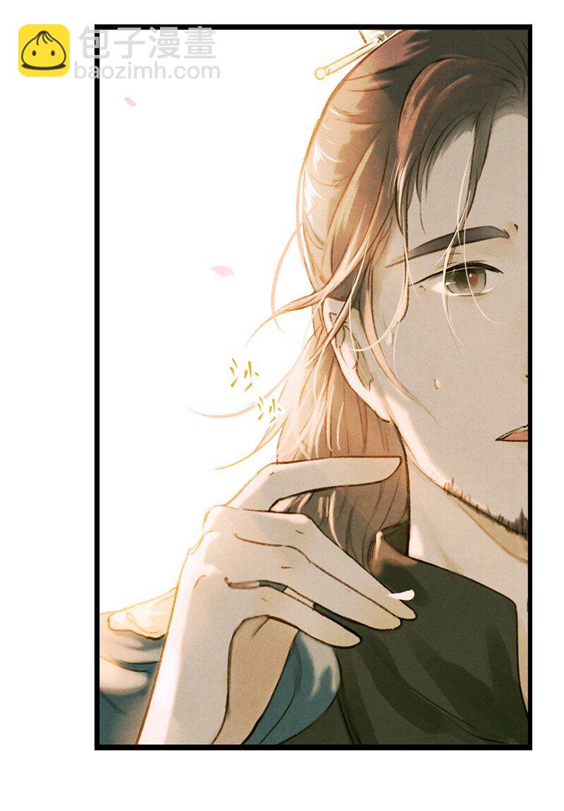67 第十四话夭夭（五）(1/2)-第66话
