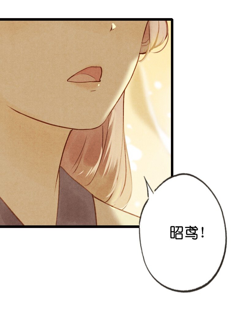 69 第十五话 楚涧（二）(1/2)-第68话