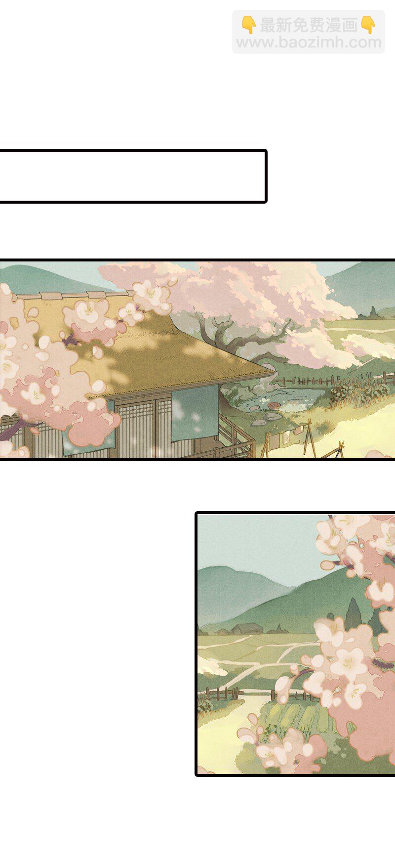 69 第十五话 楚涧（二）(1/2)-第68话