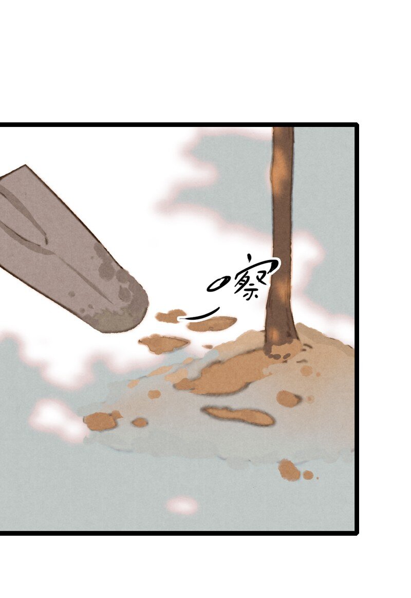 69 第十五话 楚涧（二）(1/2)-第68话
