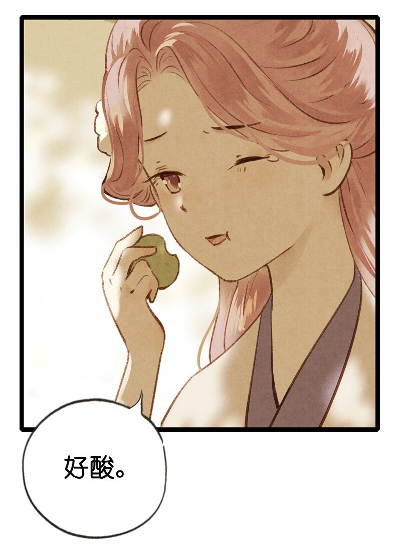69 第十五话 楚涧（二）(1/2)-第68话