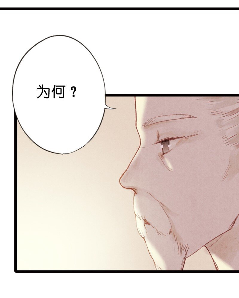 69 第十五话 楚涧（二）(1/2)-第68话