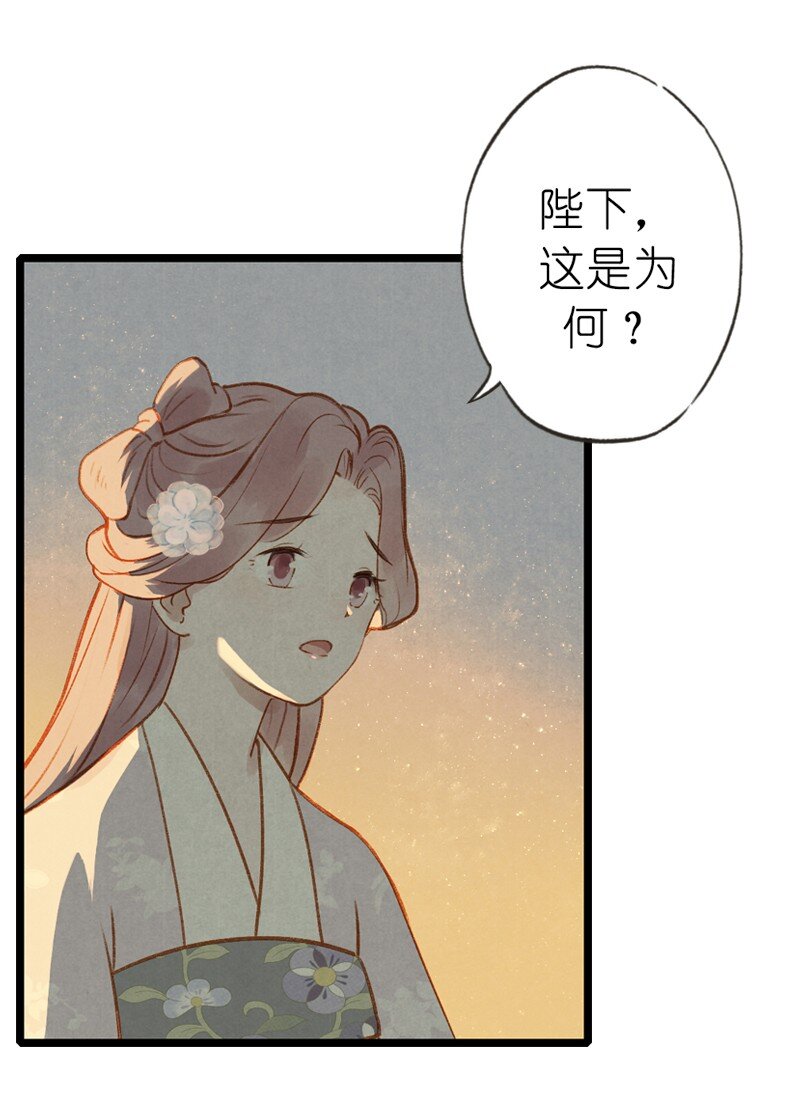 71 第十五话 楚涧（四）(1/2)-第70话