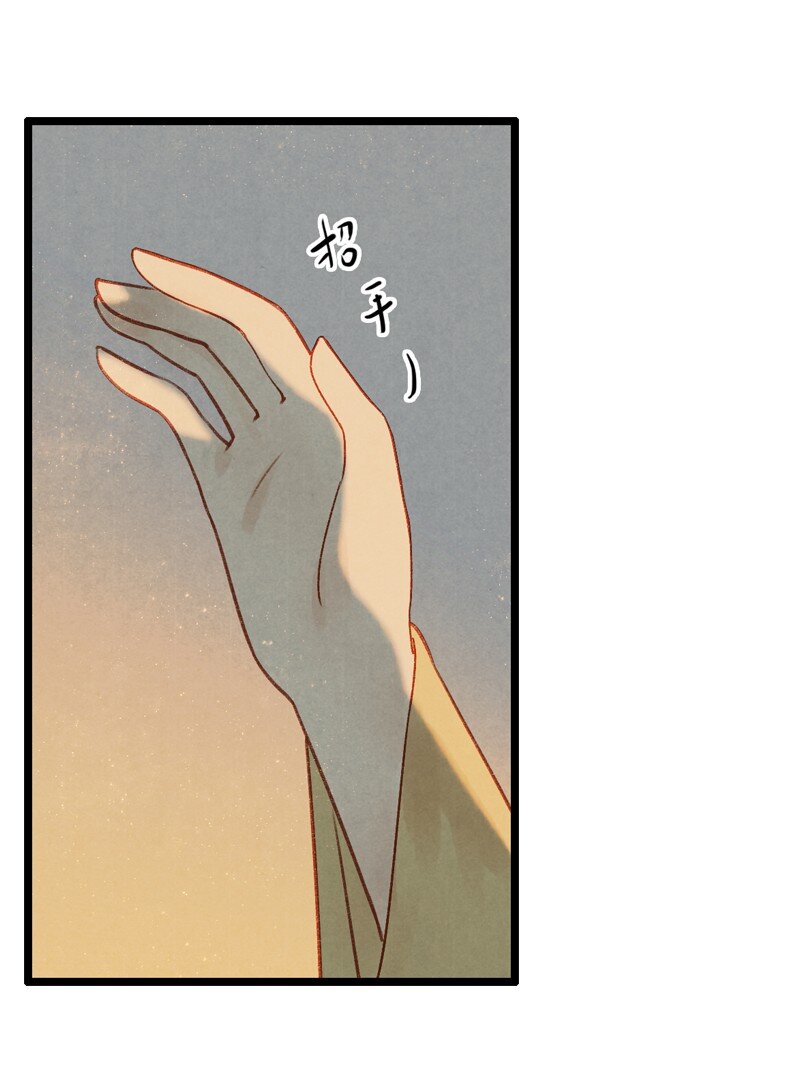 71 第十五话 楚涧（四）(1/2)-第70话