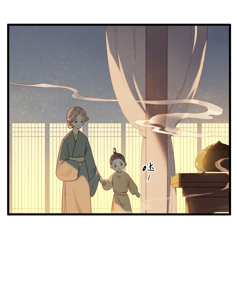 71 第十五话 楚涧（四）(1/2)-第70话