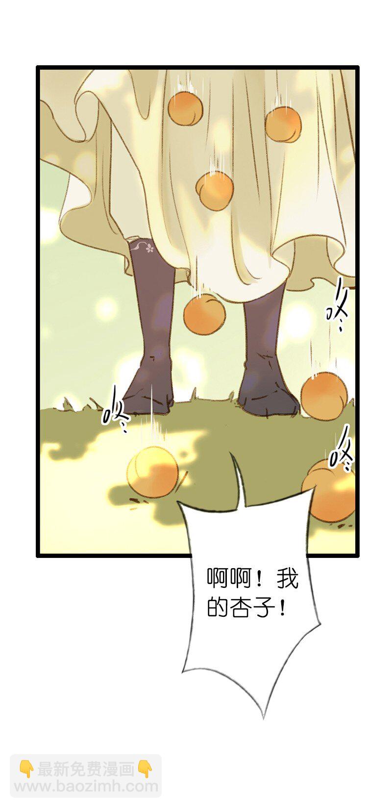 71 第十五话 楚涧（四）(1/2)-第70话