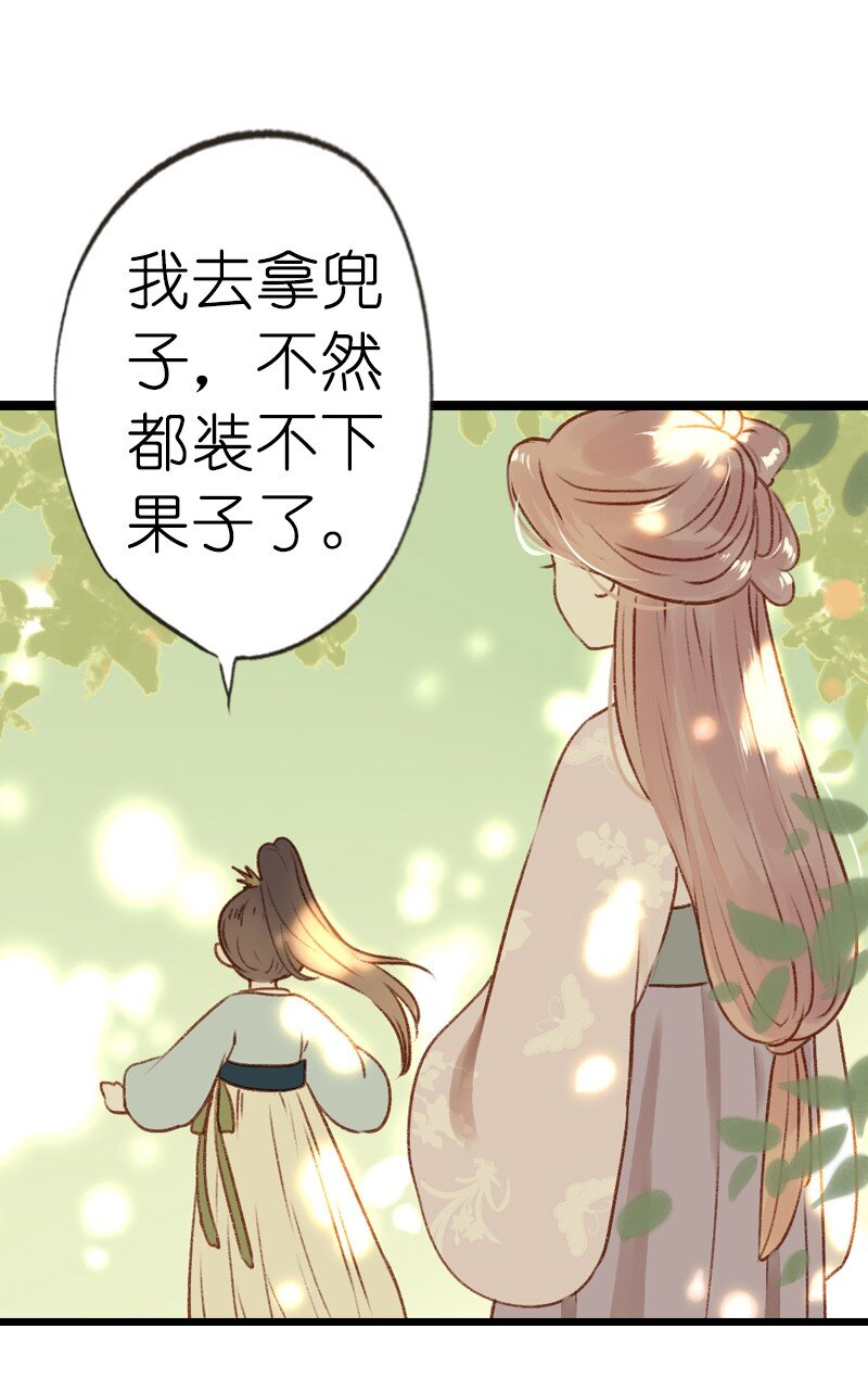 71 第十五话 楚涧（四）(1/2)-第70话