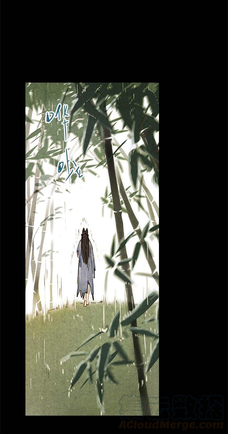 第四话 忘归 （三）-第8话