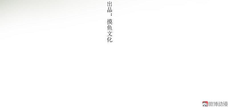 第四话 忘归 （三）-第8话