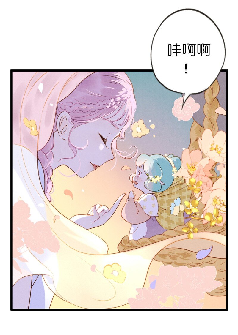 73 番外 小剪子 （下）(1/2)-第72话