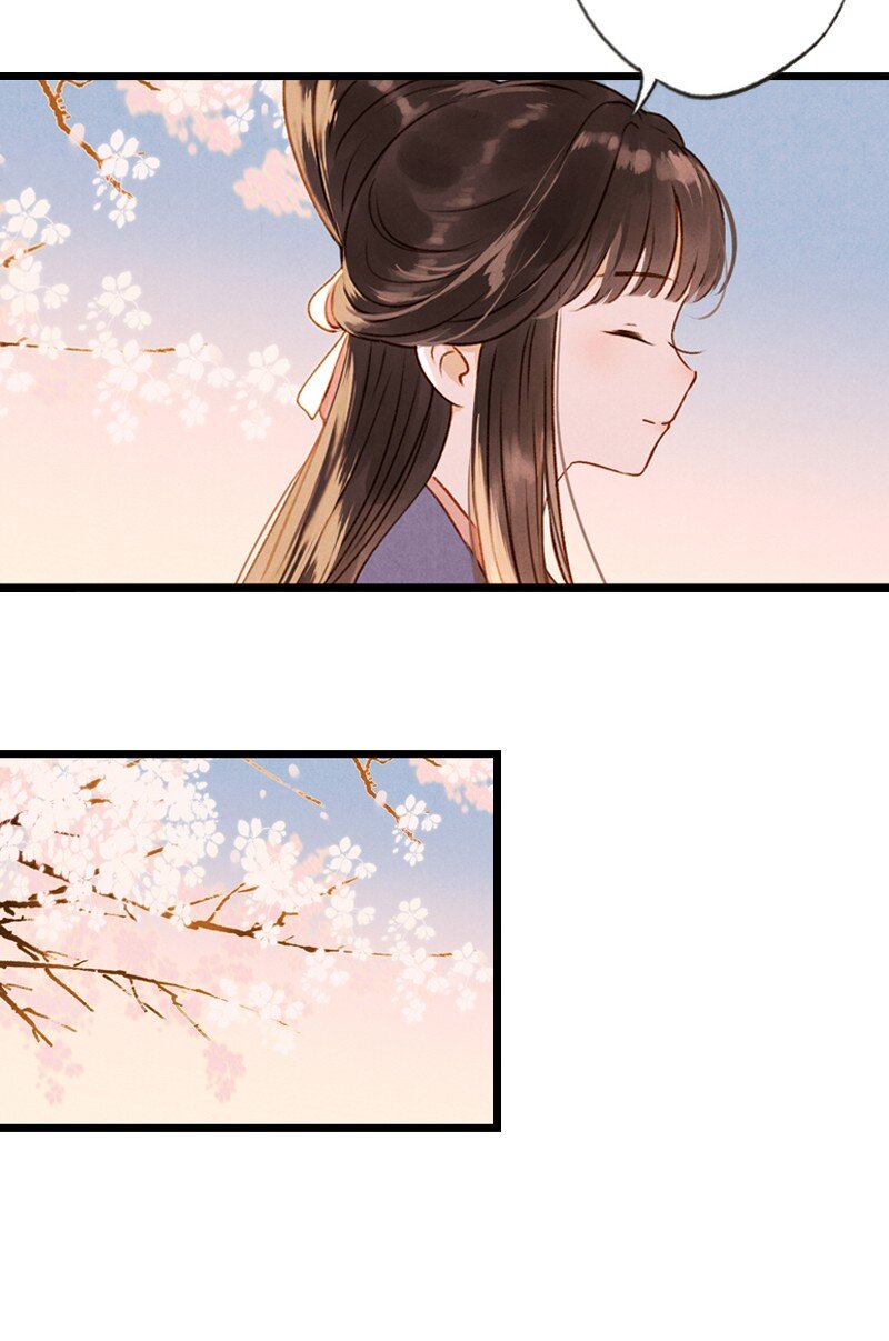 73 番外 小剪子 （下）(1/2)-第72话