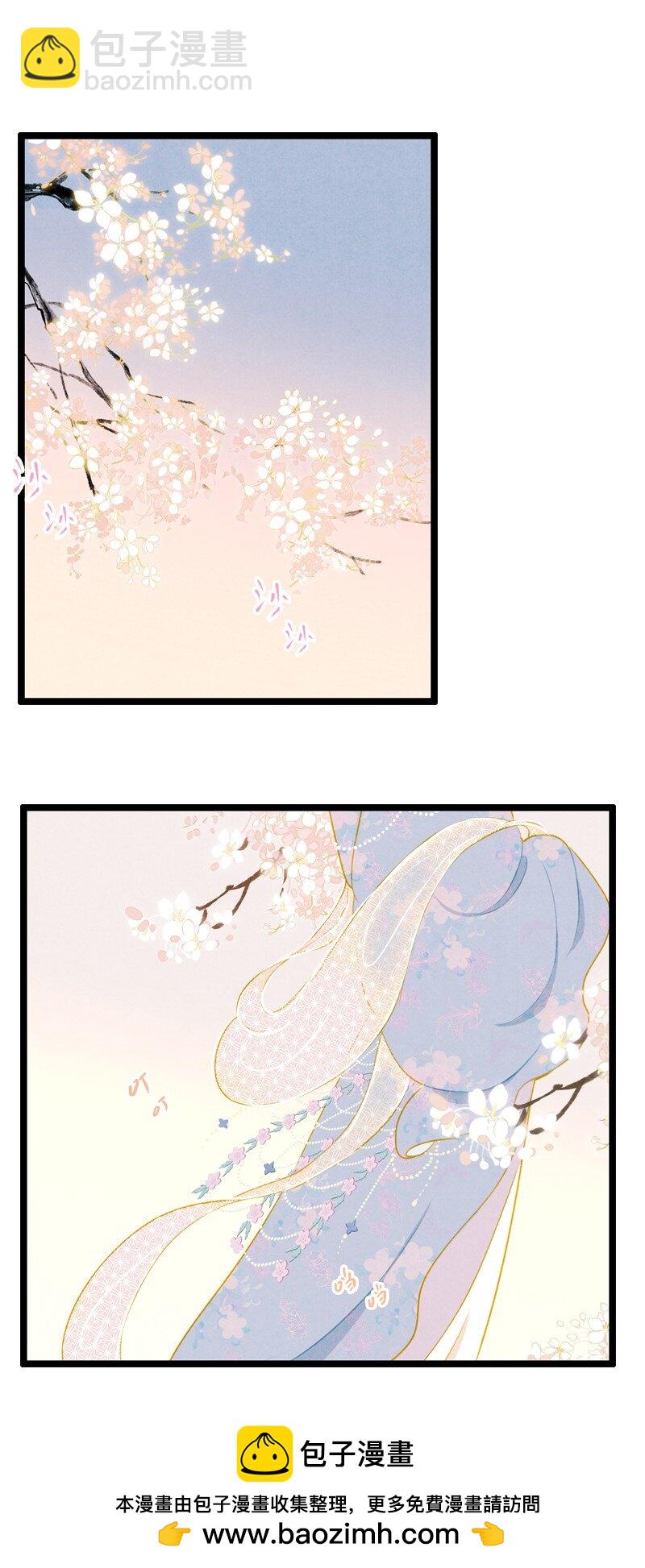 73 番外 小剪子 （下）(1/2)-第72话