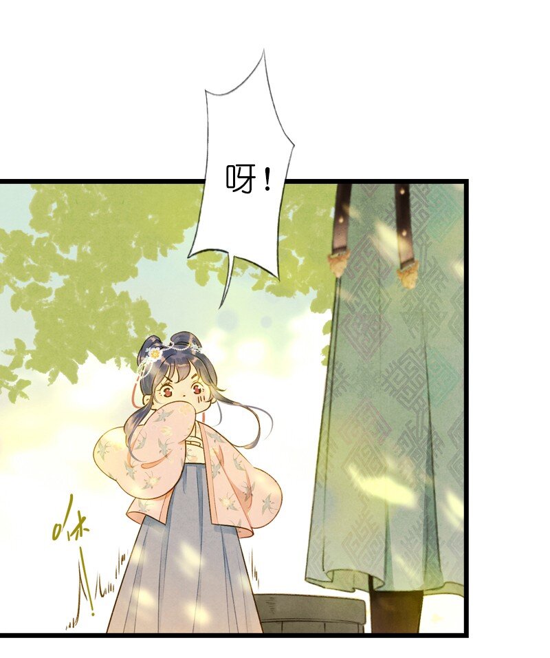 75 第十六话 宝儿（二）(1/2)-第74话