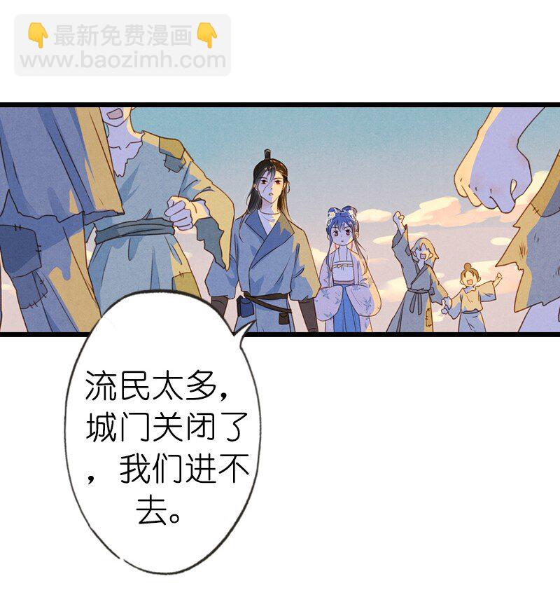 75 第十六话 宝儿（二）(1/2)-第74话