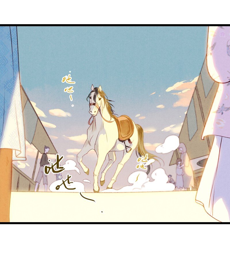 75 第十六话 宝儿（二）(1/2)-第74话