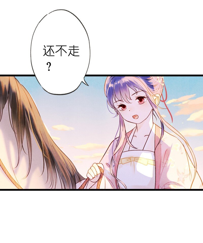 75 第十六话 宝儿（二）(1/2)-第74话