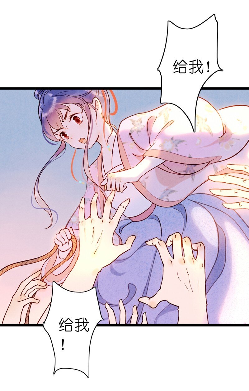 75 第十六话 宝儿（二）(1/2)-第74话