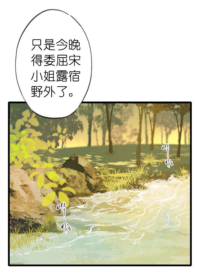 75 第十六话 宝儿（二）(1/2)-第74话