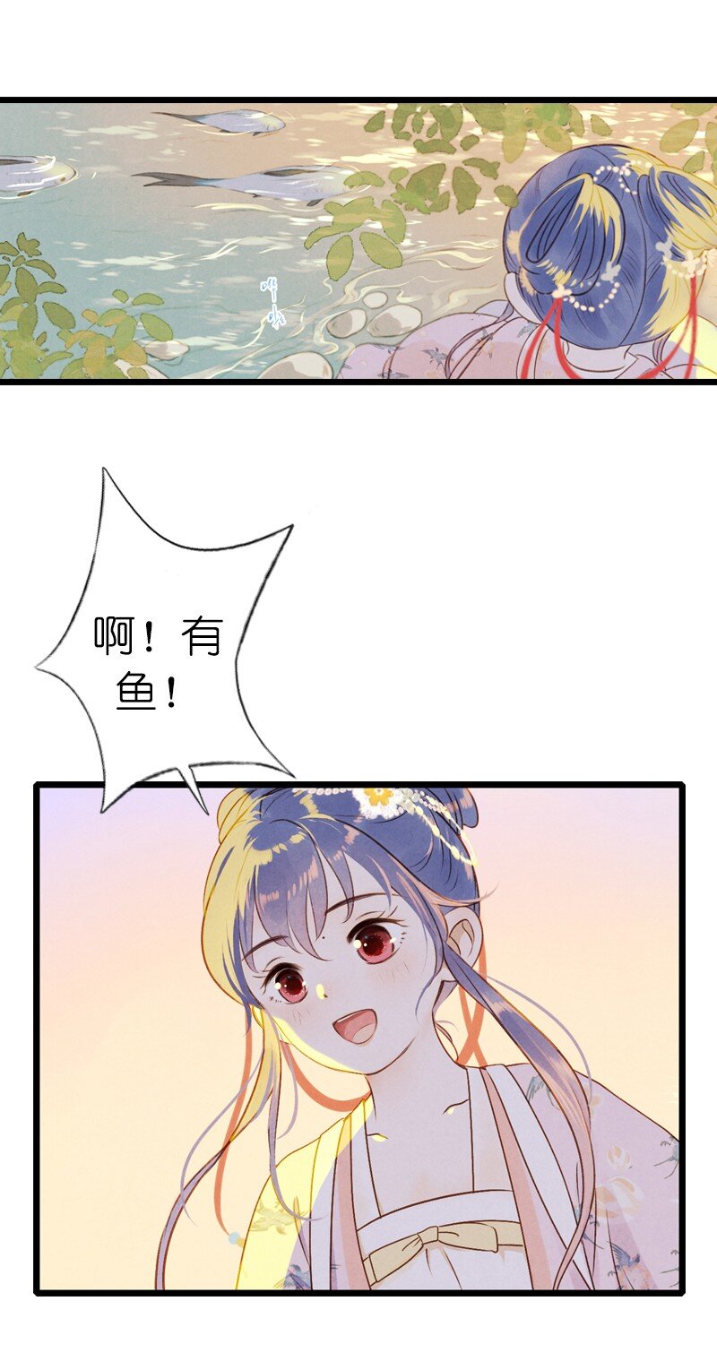 75 第十六话 宝儿（二）(1/2)-第74话
