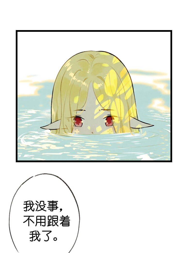 79 第十六话 宝儿（三）(1/2)-第76话
