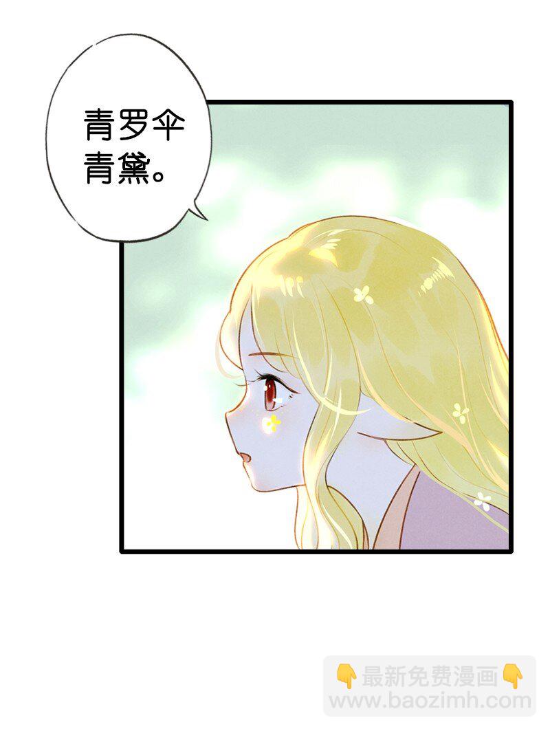 79 第十六话 宝儿（三）(1/2)-第76话