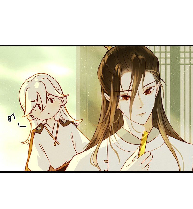 79 第十六话 宝儿（三）(1/2)-第76话