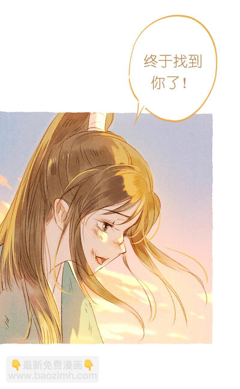 80 第十七话 舍舍迦（二）-第80话