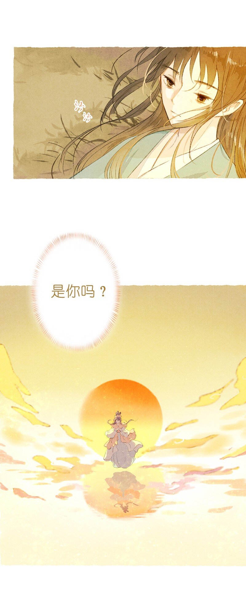 80 第十七话 舍舍迦（二）-第80话