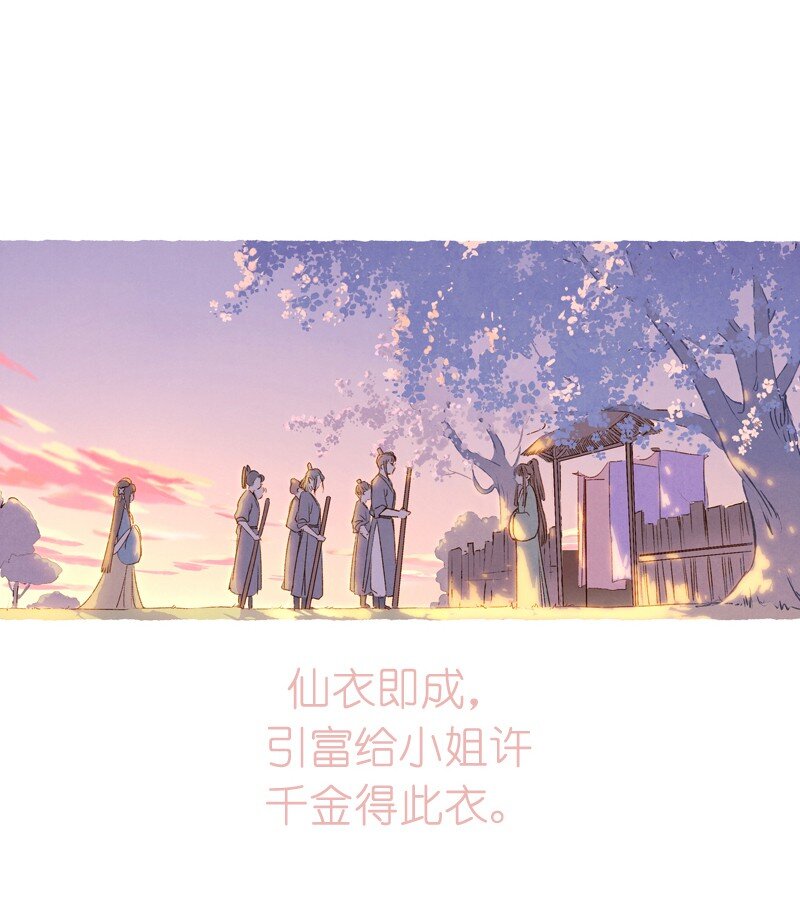 80 第十七话 舍舍迦（二）-第80话