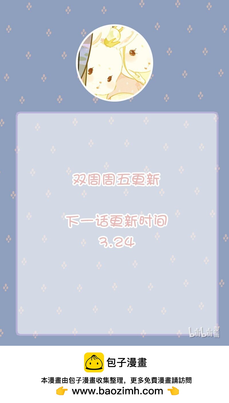 80 第十七话 舍舍迦（二）-第80话