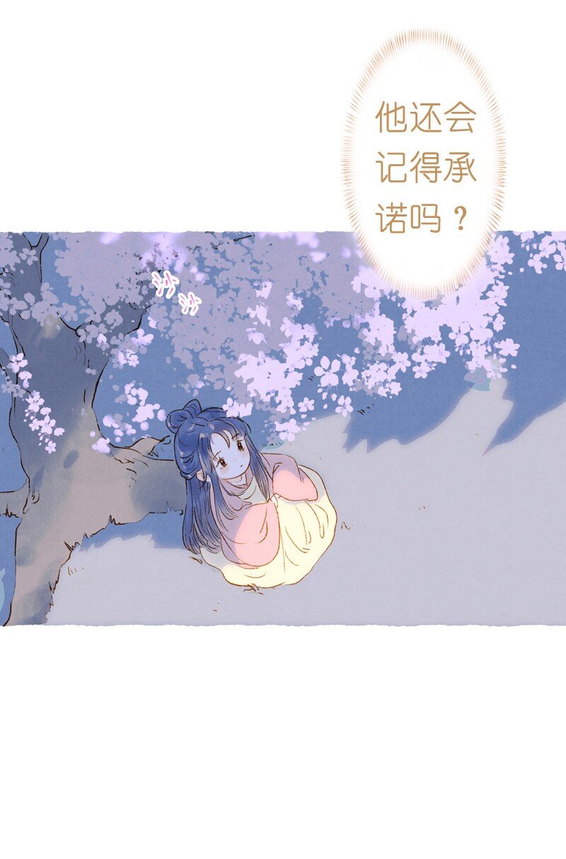 80 第十七话 舍舍迦（二）-第80话