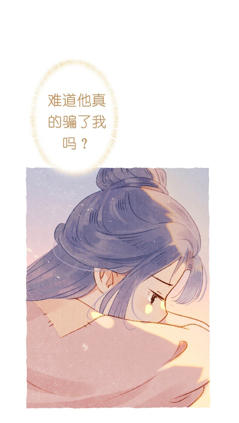 80 第十七话 舍舍迦（二）-第80话