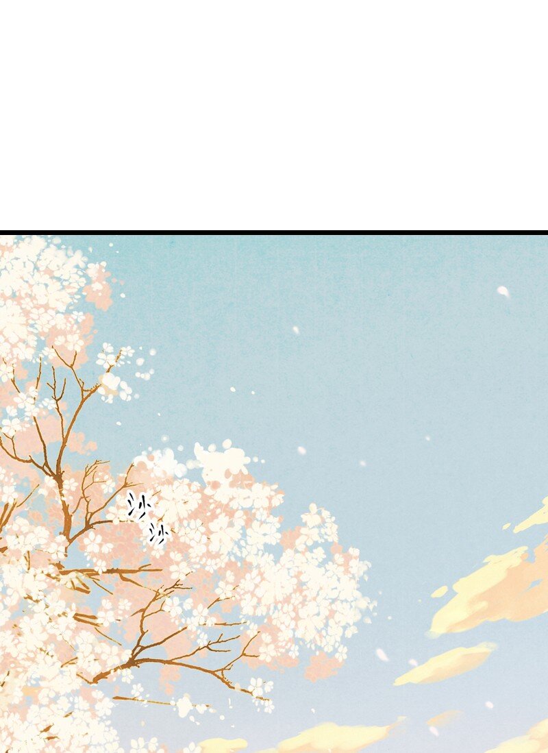 82 第十八话 藤箩（二）(1/2)-第82话