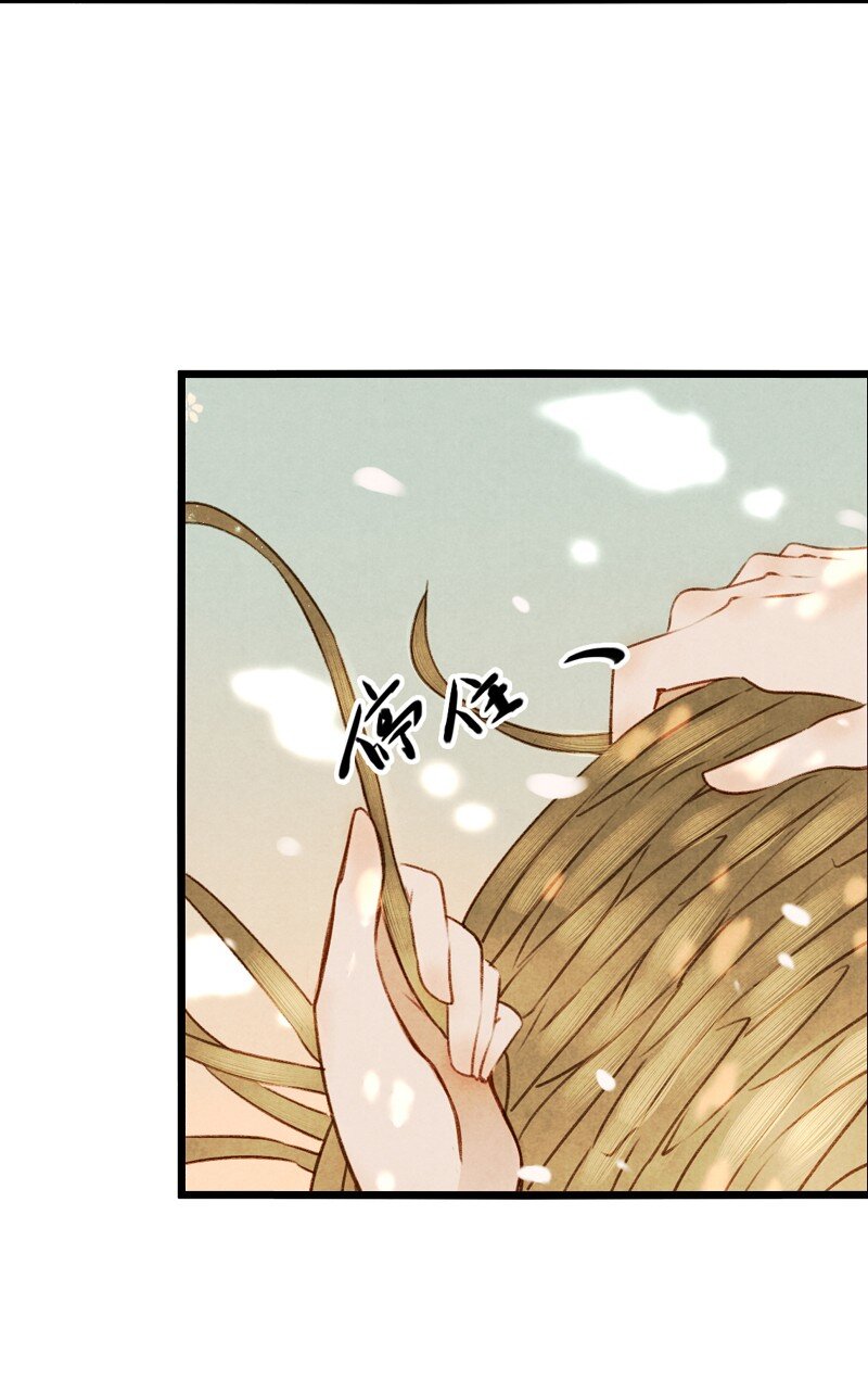 82 第十八话 藤箩（二）(1/2)-第82话