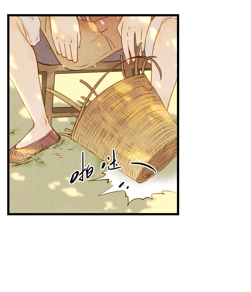 82 第十八话 藤箩（二）(1/2)-第82话