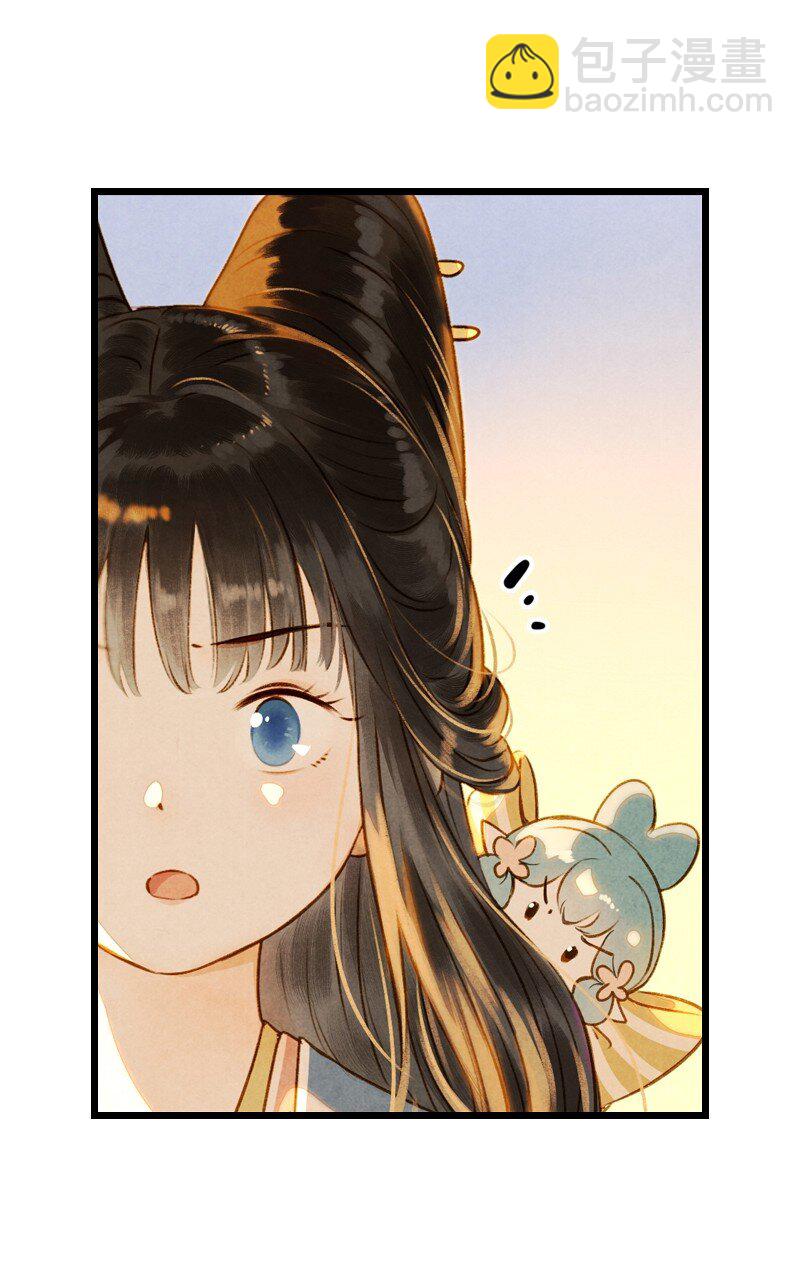 84 第十八话 藤箩（四）-第84话