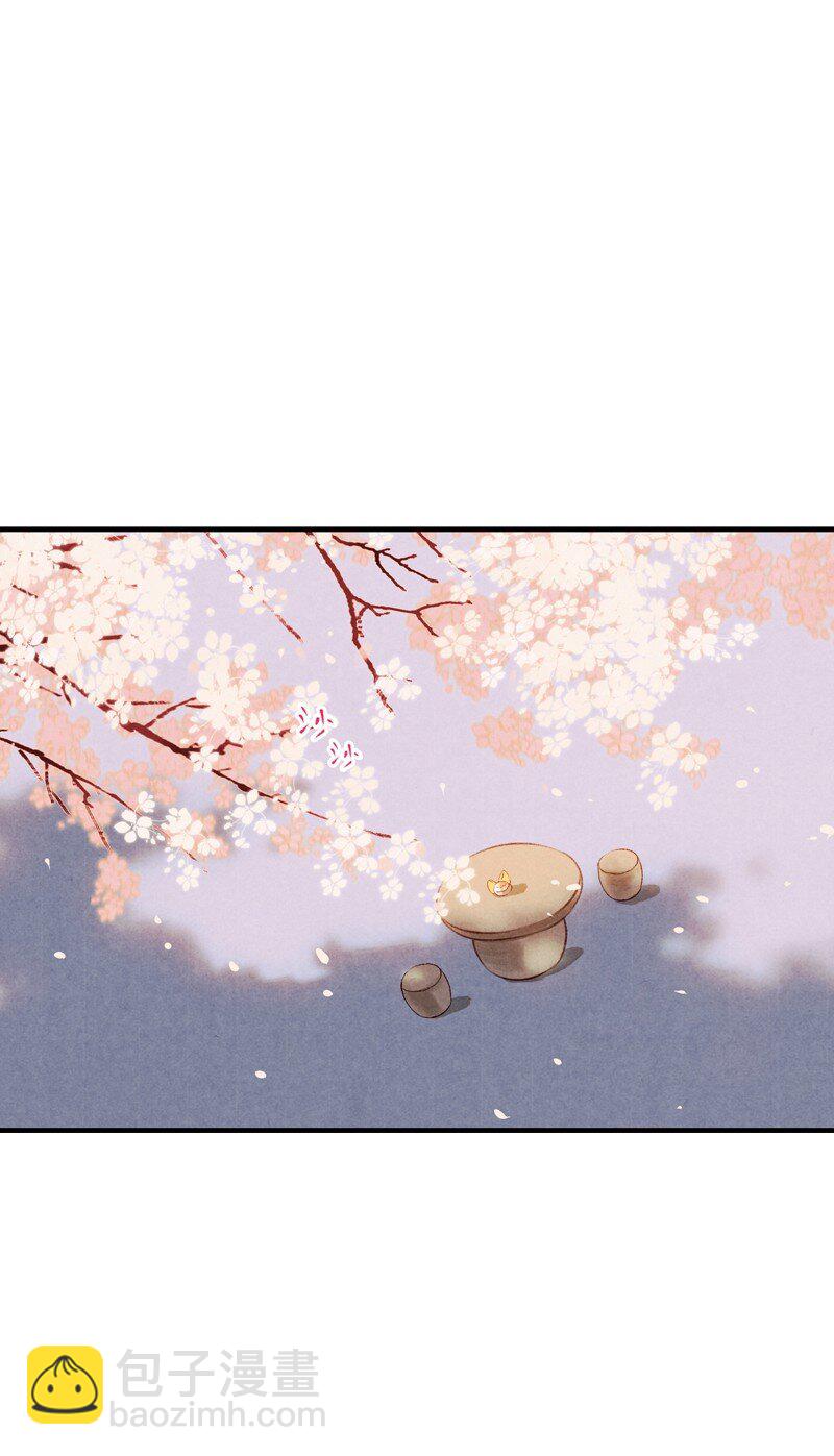 84 第十八话 藤箩（四）-第84话