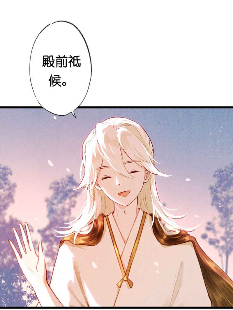 84 第十八话 藤箩（四）-第84话